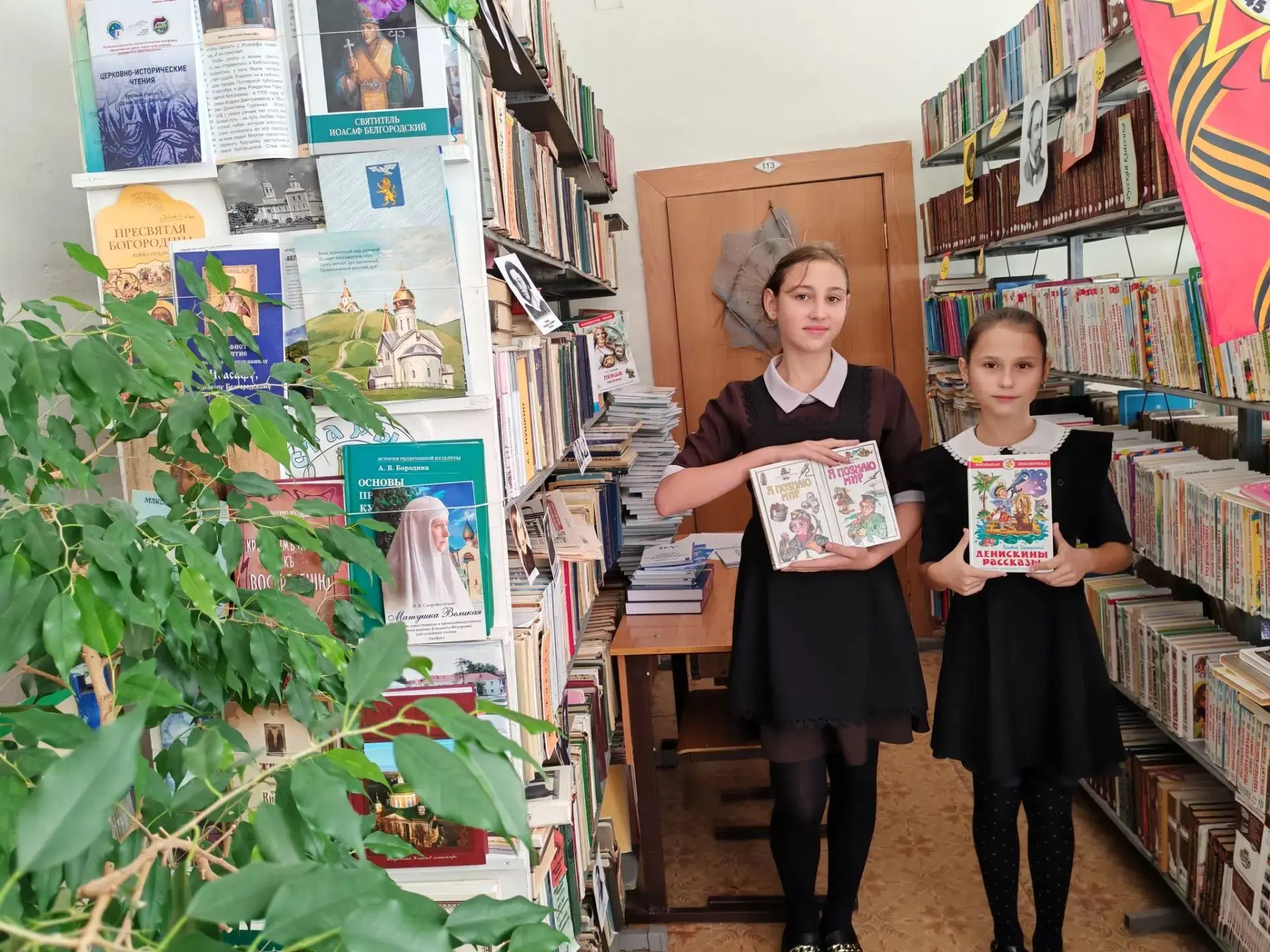 С Всероссийским днем чтения! 9 октября📘📕📔