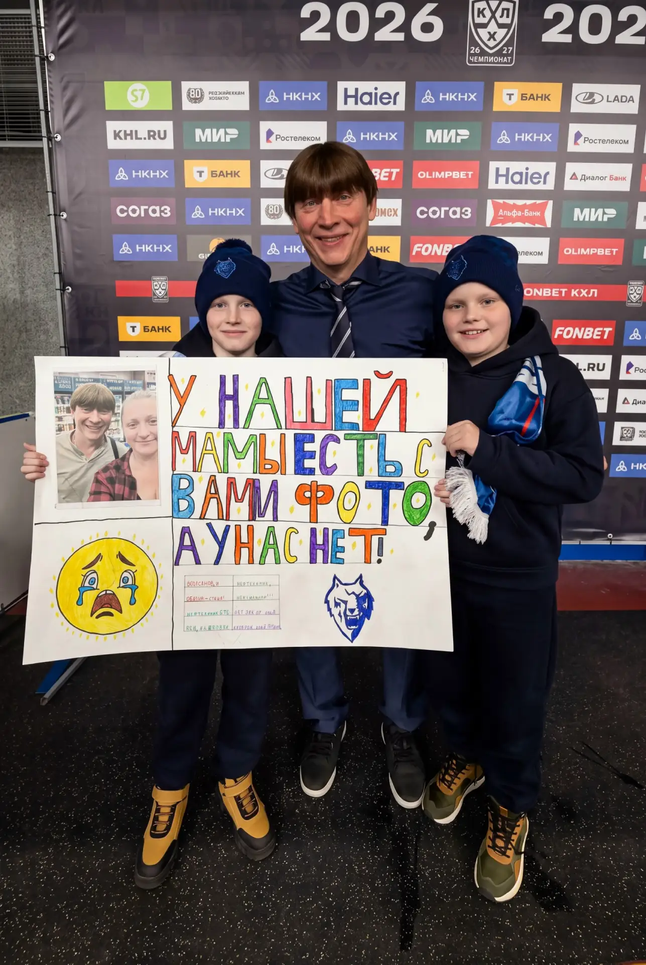 Парни подготовили мощный плакат: у мамы [https://vk.ru/wall-51119175_245471| фото с гла...