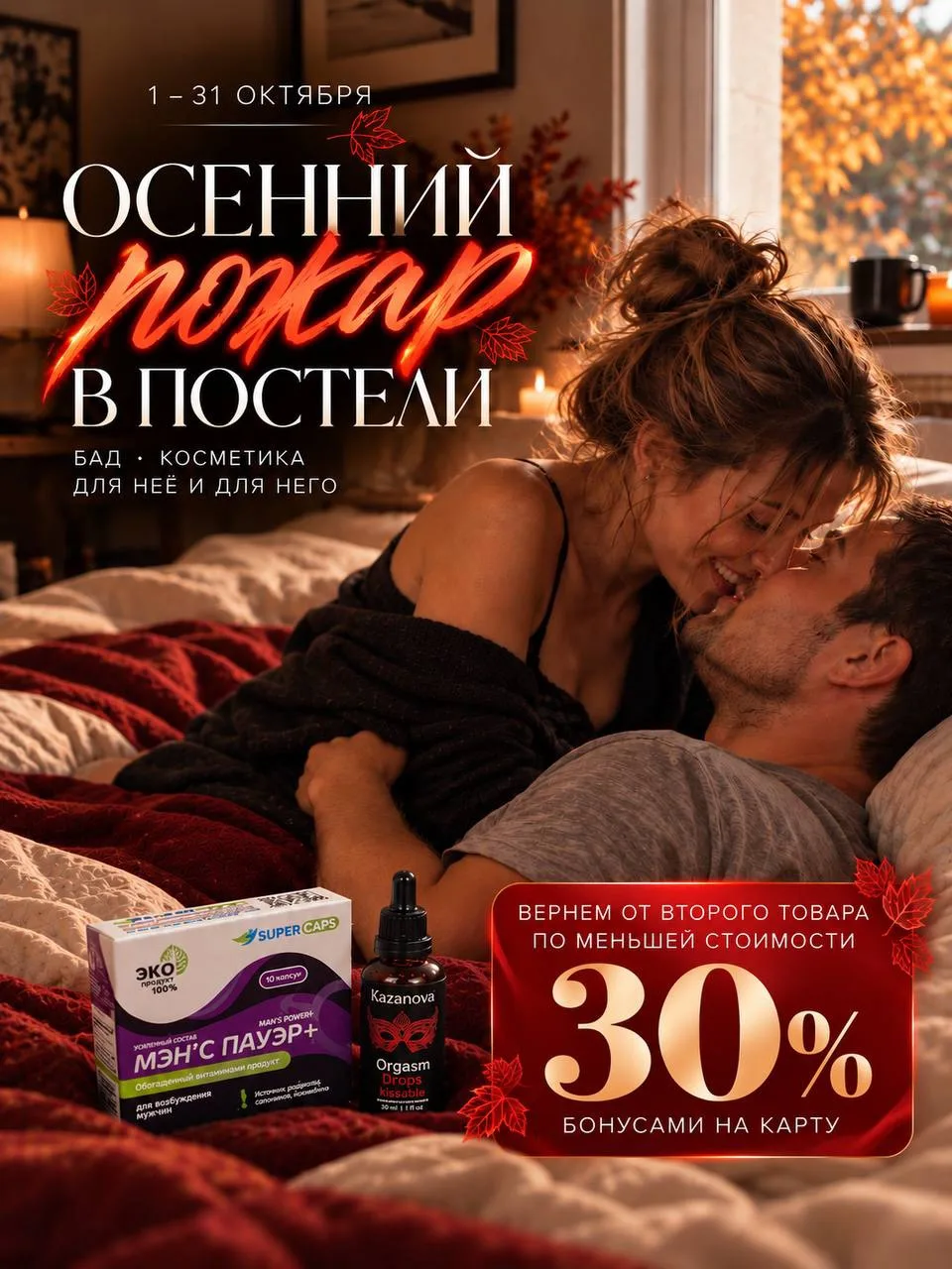 ХОЛОДНО СНАРУЖИ?