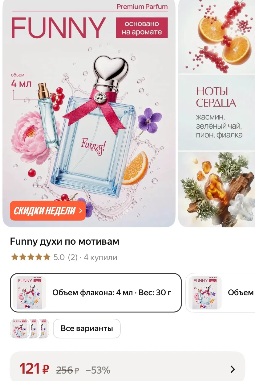 https://market.yandex.ru/cc/BJ7cU2?erid=5jtCeReNx12oak2ryRXFpzX