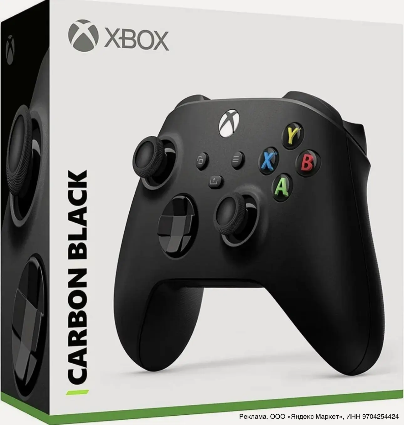 Геймпад Microsoft для Xbox Series X/S Wireless Controller, Черный (Carbon Black)