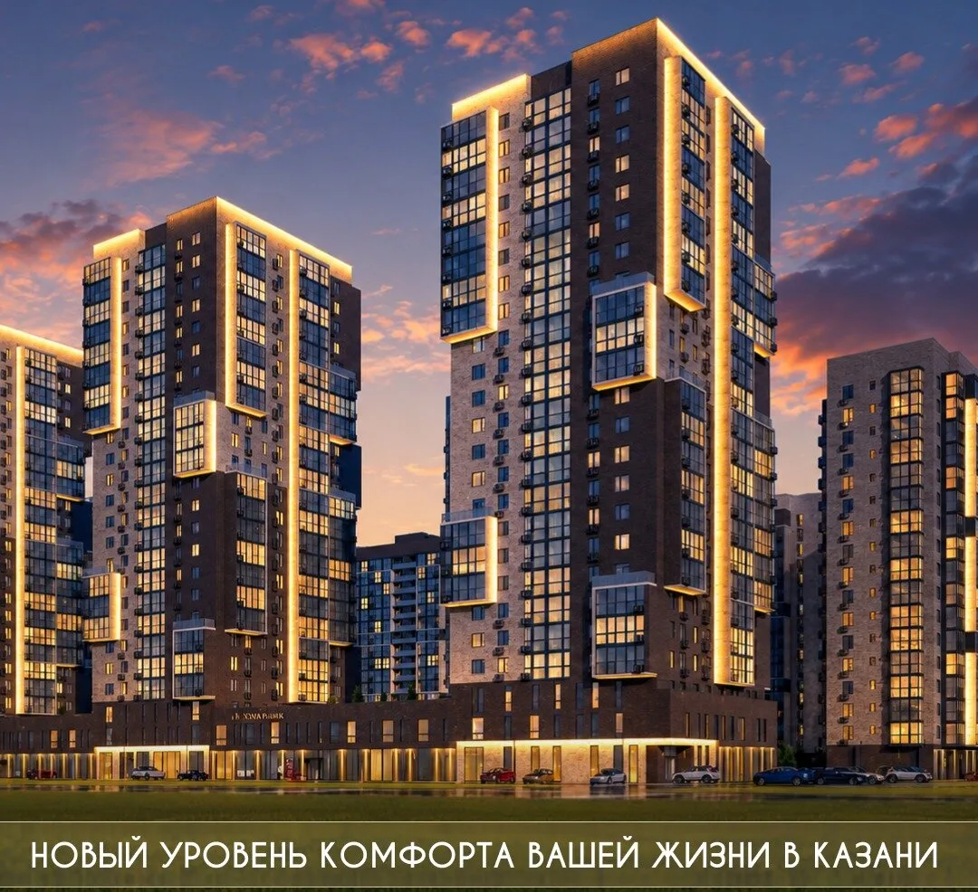 ЖК «Новое. Наследие». Квартиры комфорт+ от 10,5 млн!
