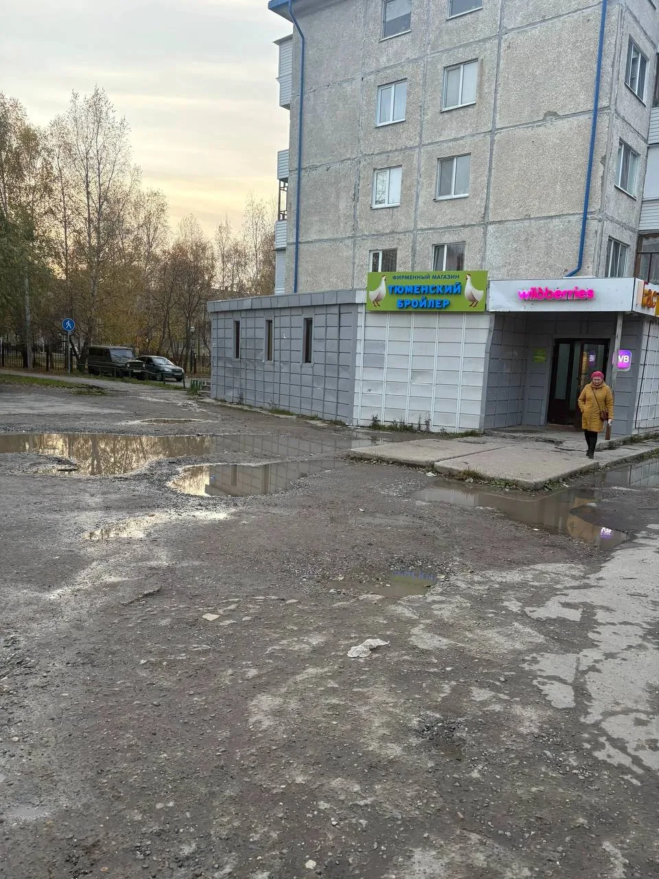 Добрый вечер! Прошу анонимно . Когда же наконец приведут в порядок стоянку рядом с гаст...