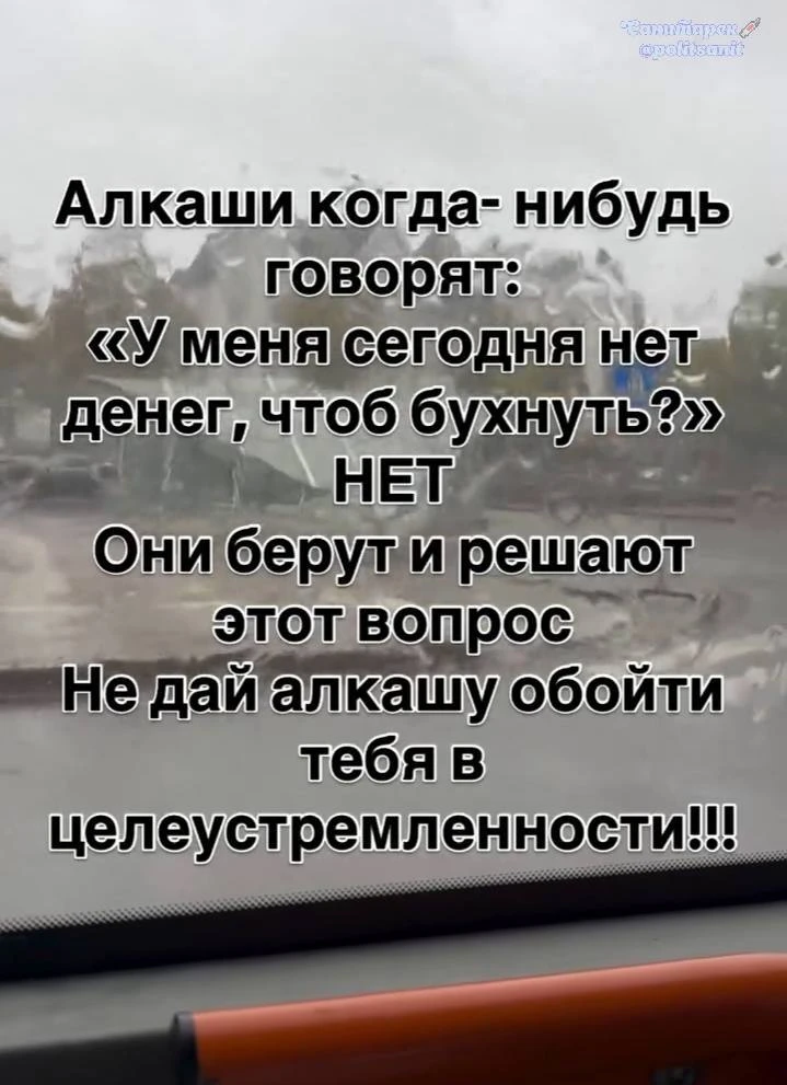 Целеустремляемся, камрады! Ну чё мы в самом деле