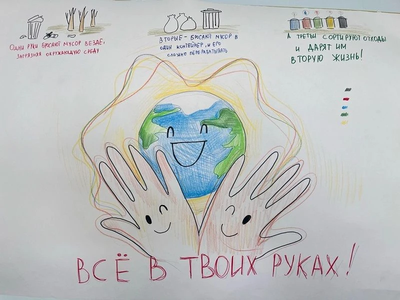 ♻️  Выставка поделок из вторичного сырья и бросового материала «Вторая жизнь старых вещ...