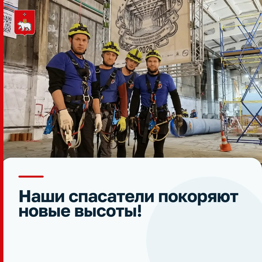 Отличный дебют! С 1 по 5 октября в Уфе прошел «Кубок Дружбы — 2026» по промышленному ал...