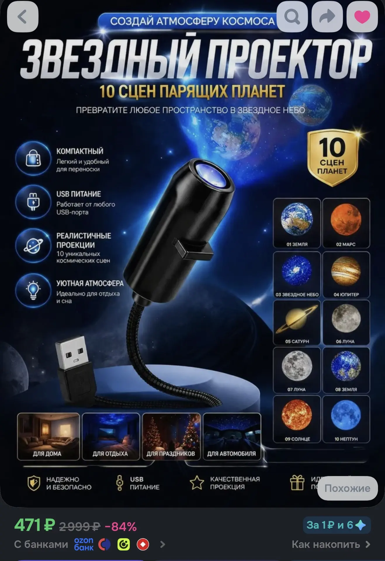 https://ozon.ru/p/o8225256