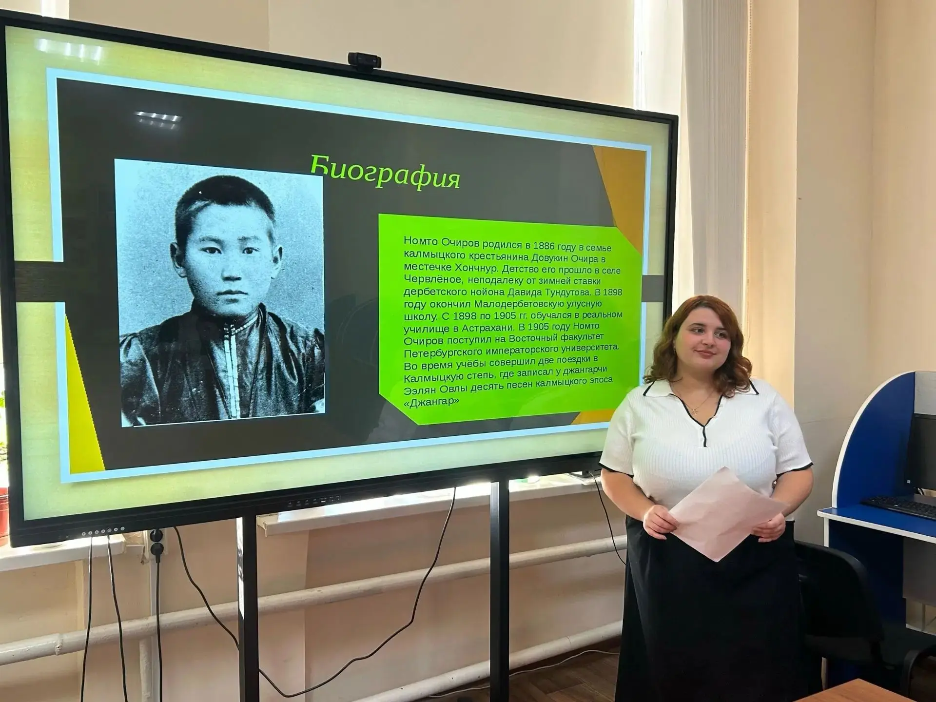 12 октября преподаватель русского языка и литературы Мартынова А. А. провела для наших ...
