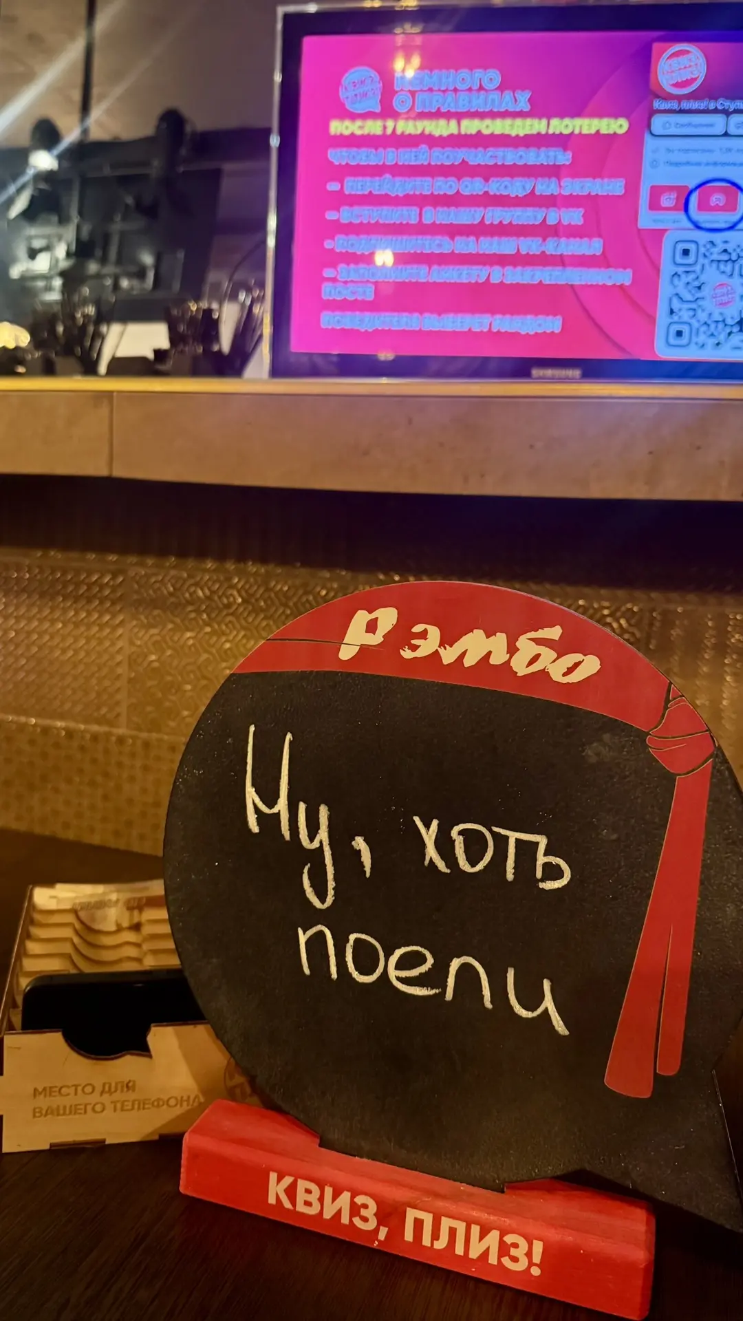 Поиграем )))
