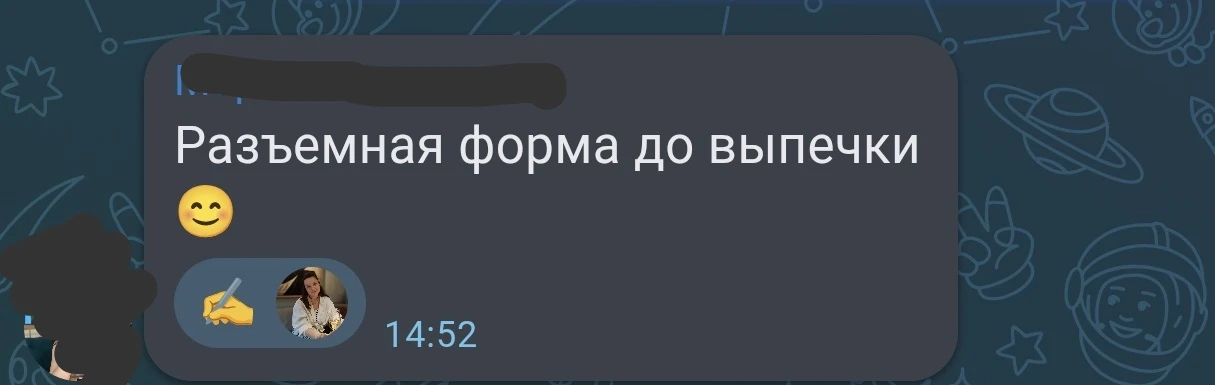 ​📢 #ваши_запросы