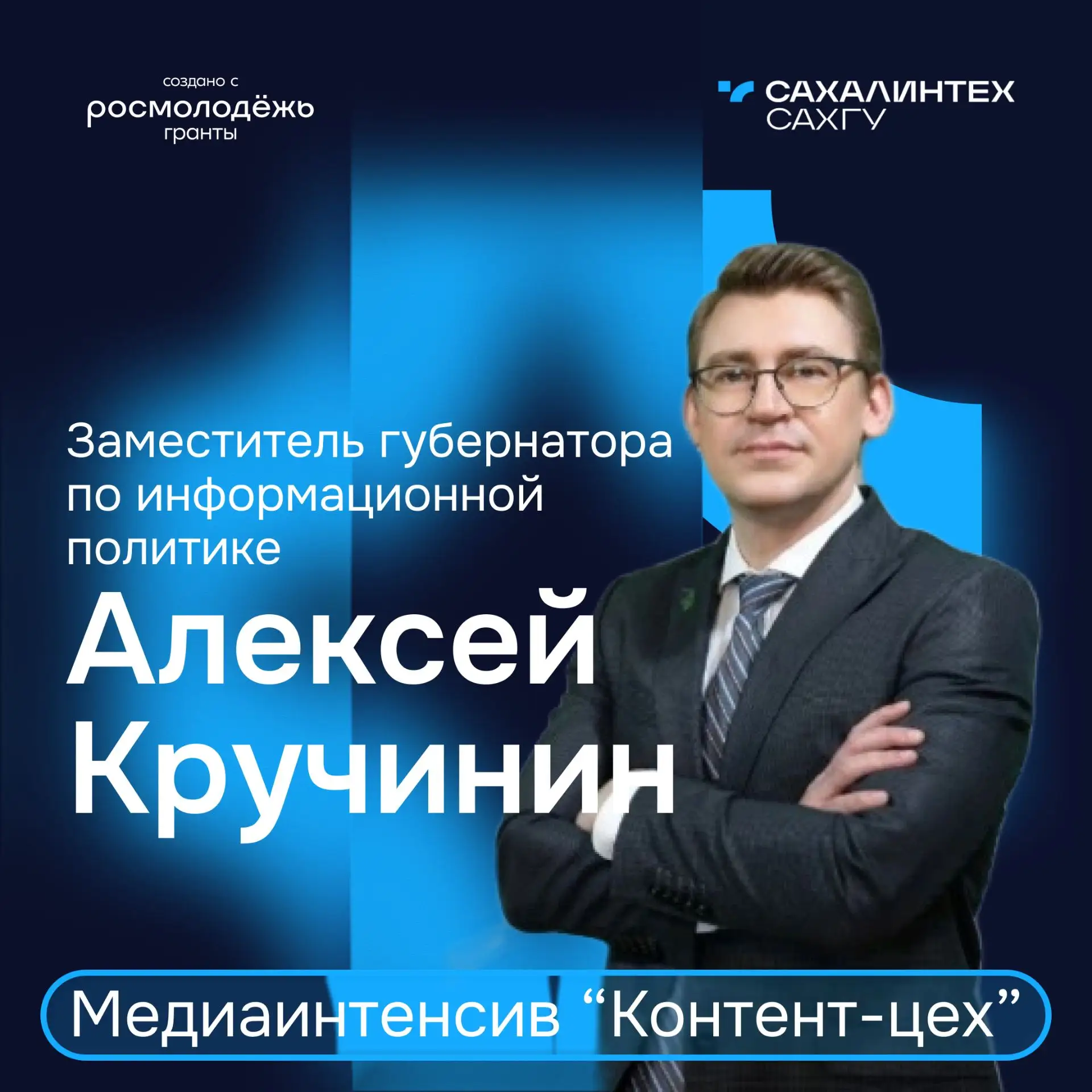 А мы стартуем!