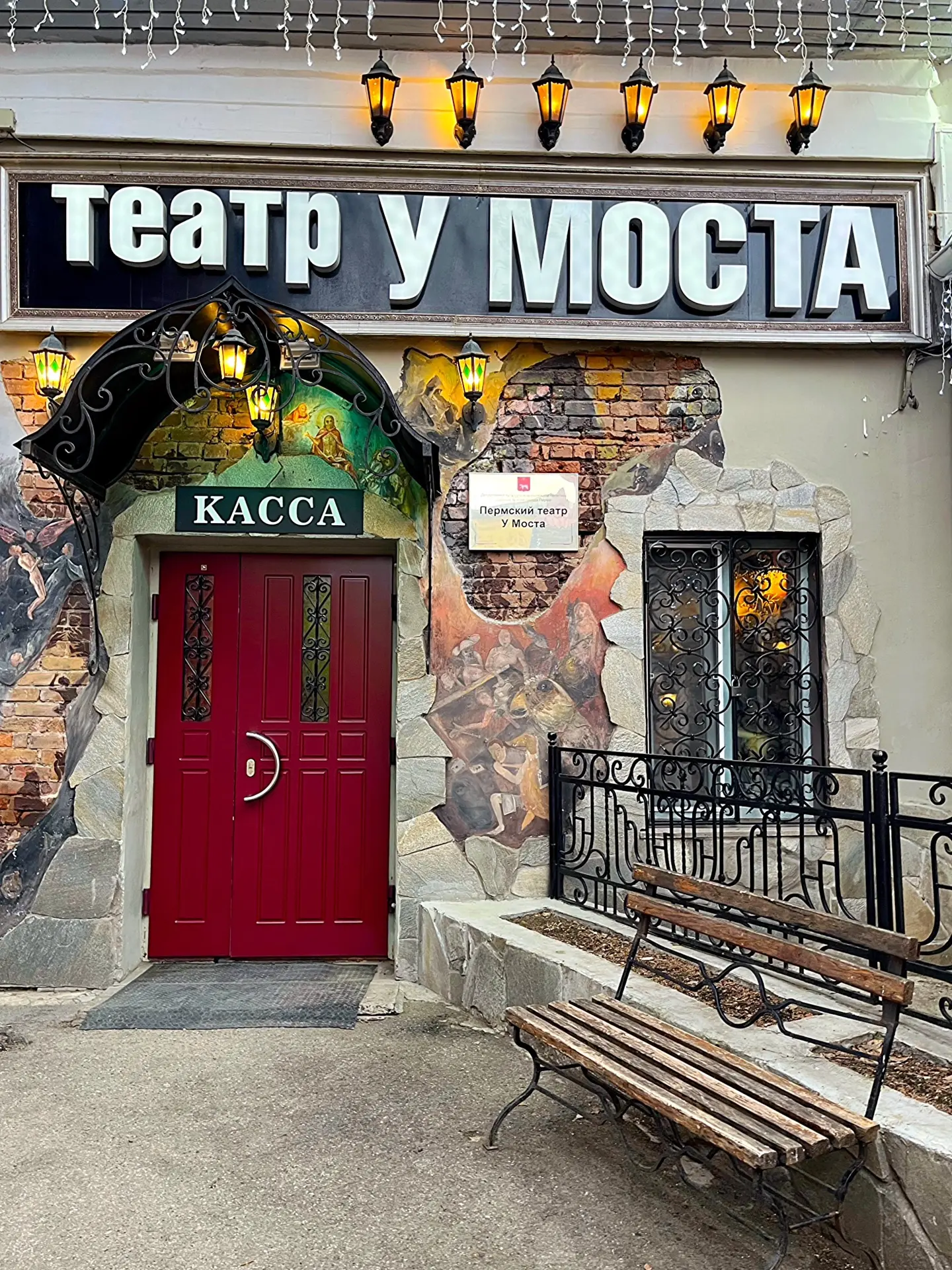 Дарим 2 билета в театр «У Моста» на легендарный спектакль «Вий» за лайк! ❤️