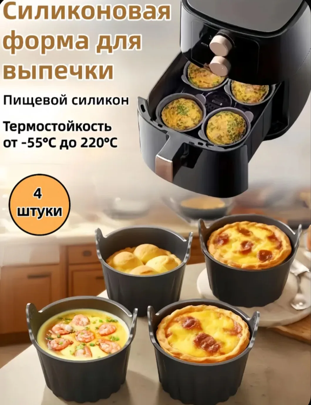 Форма для запекания 7.5 см x 7.5 см овальная, круглая антипригарное покрытие серый