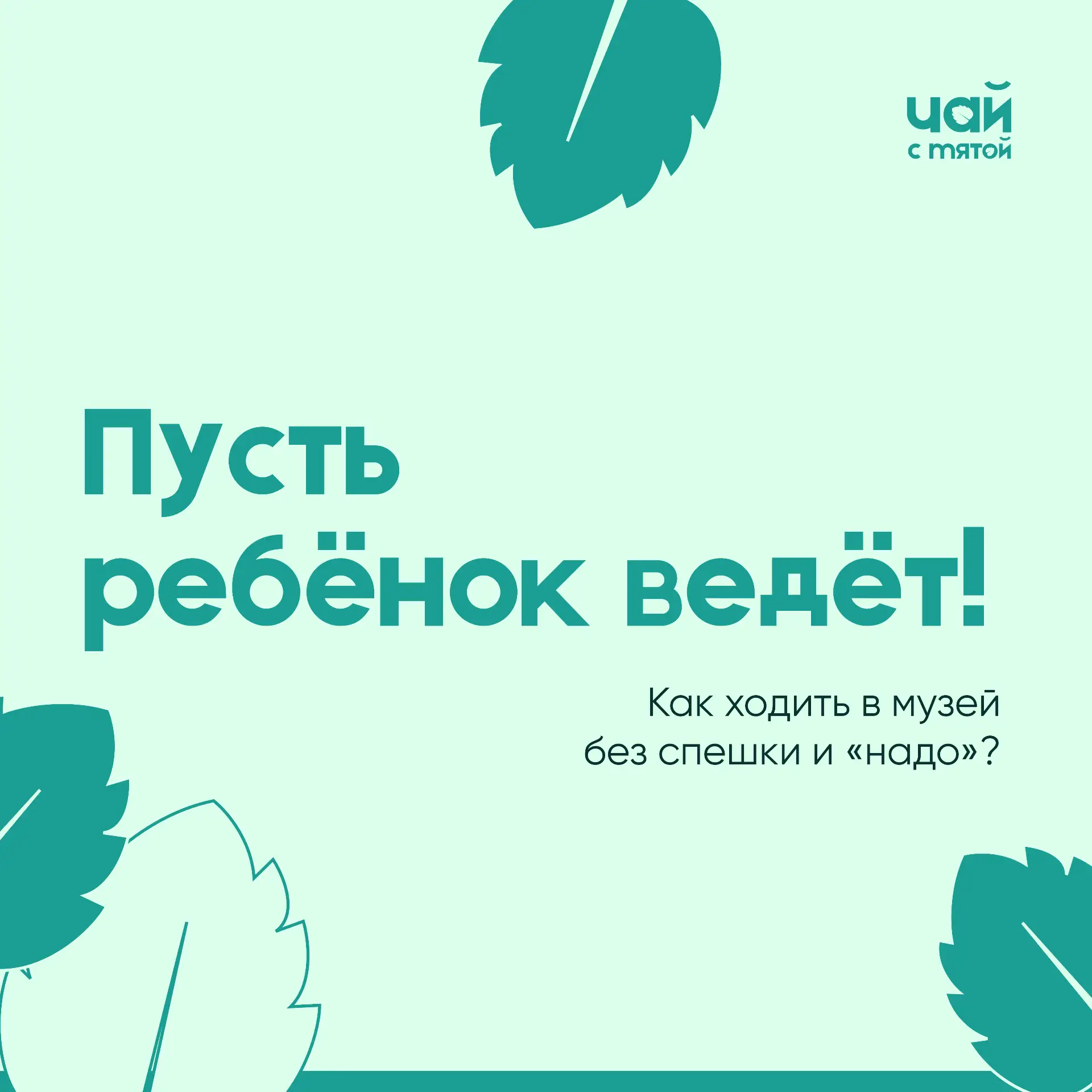 Дорогие родители!