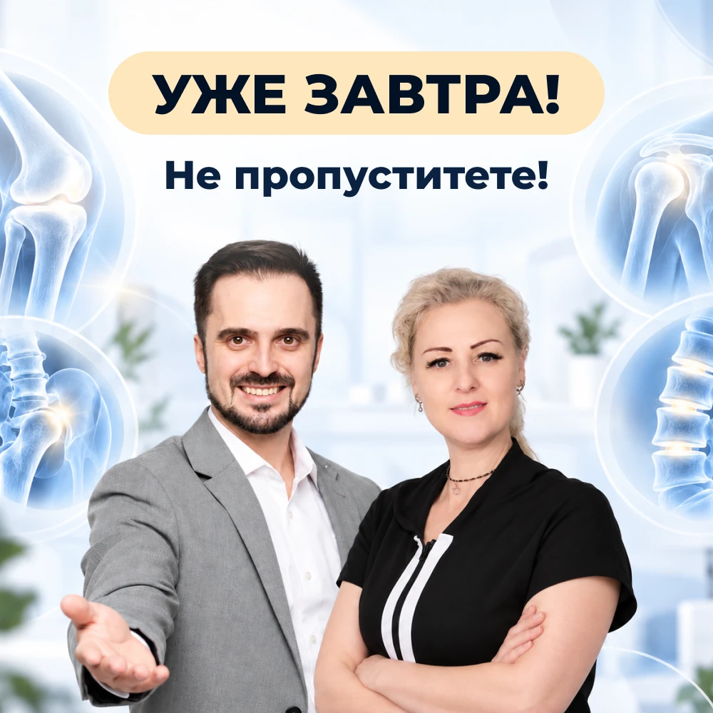 ☝️ ЗАВТРА: ПРОПУСТИТЬ НЕЛЬЗЯ!