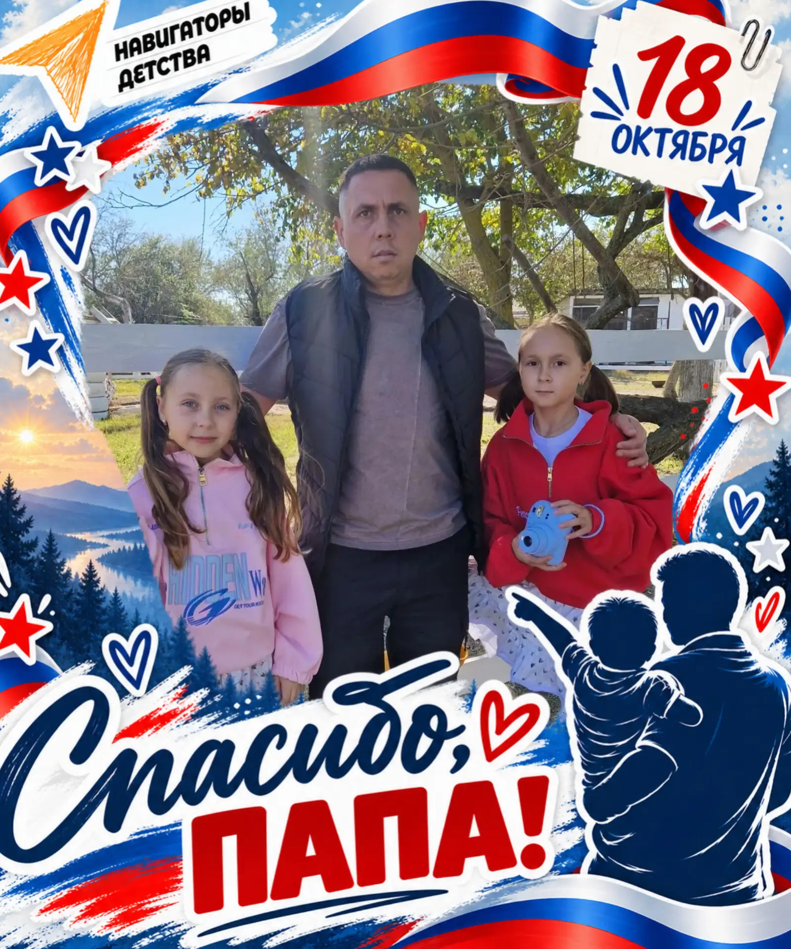 Недочитайленко Василиса,