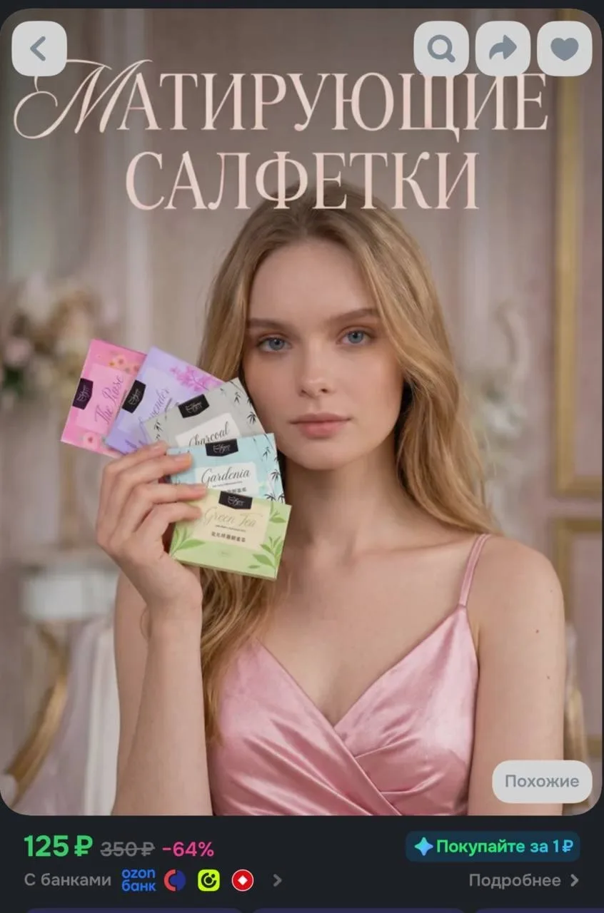 Купон