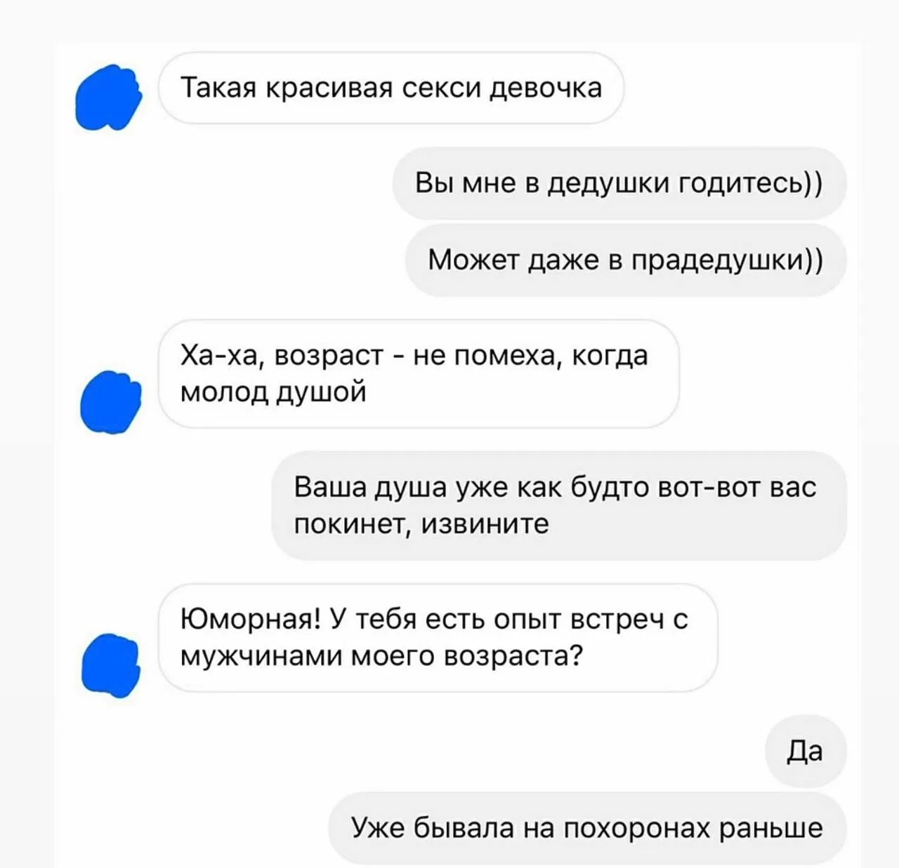 Урыла 🤣