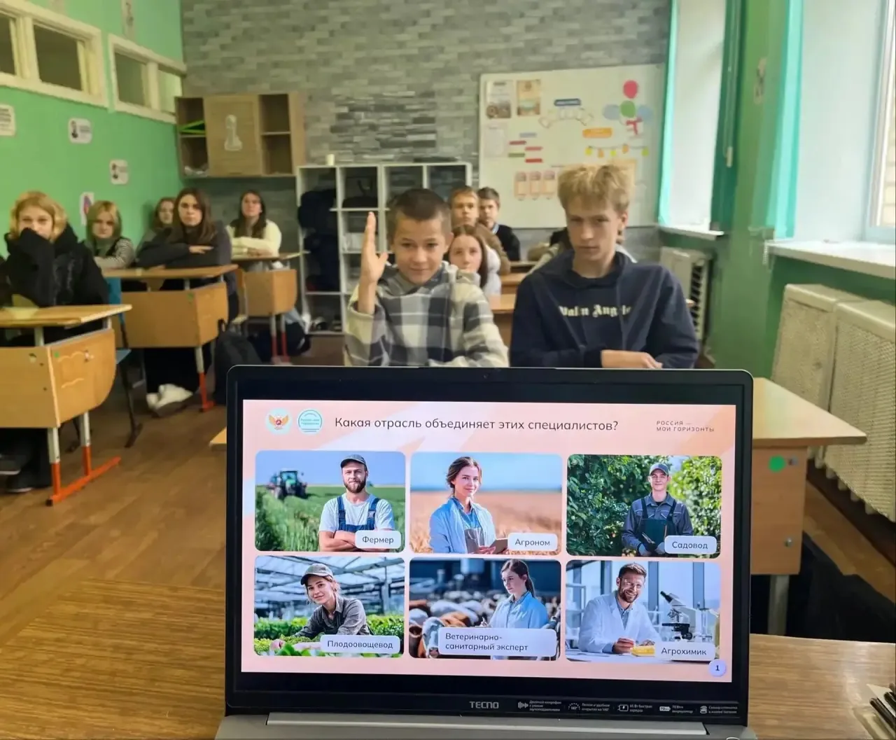 🌾 Внеурочное занятие «Россия — мои горизонты»: заглянули в мир аграрных профессий! 🚜