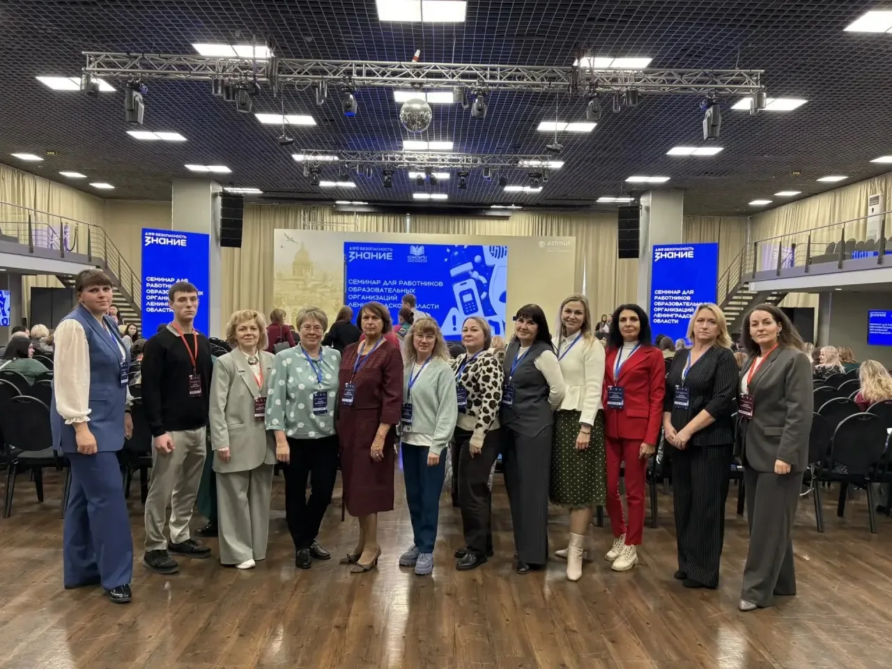 📍Команда гимназии, Жаравина Наталья Александровна и Сергеева Елена Михайловна, прошла ...