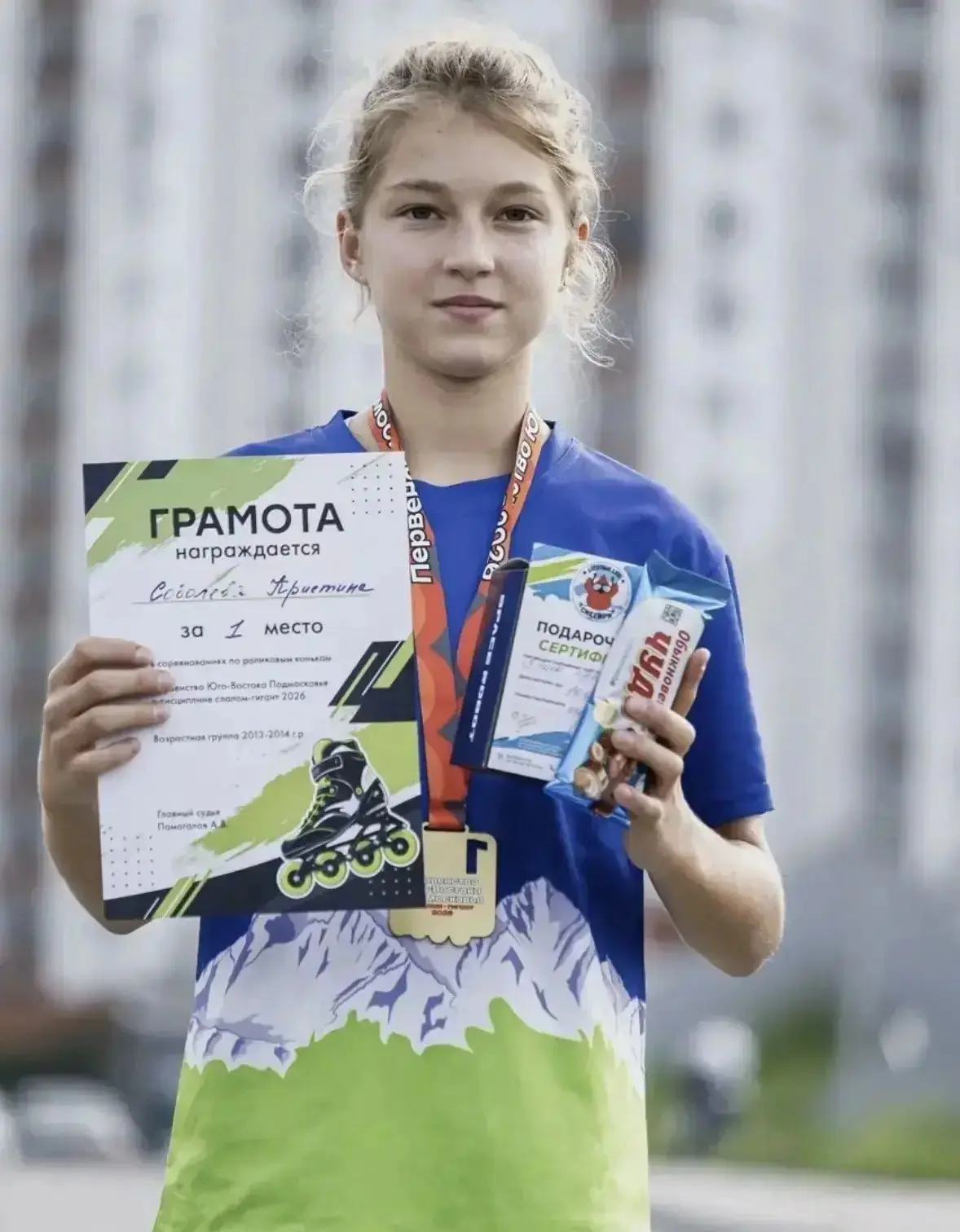 🥇 Золото на соревнованиях по роликовым конькам! 🏆
