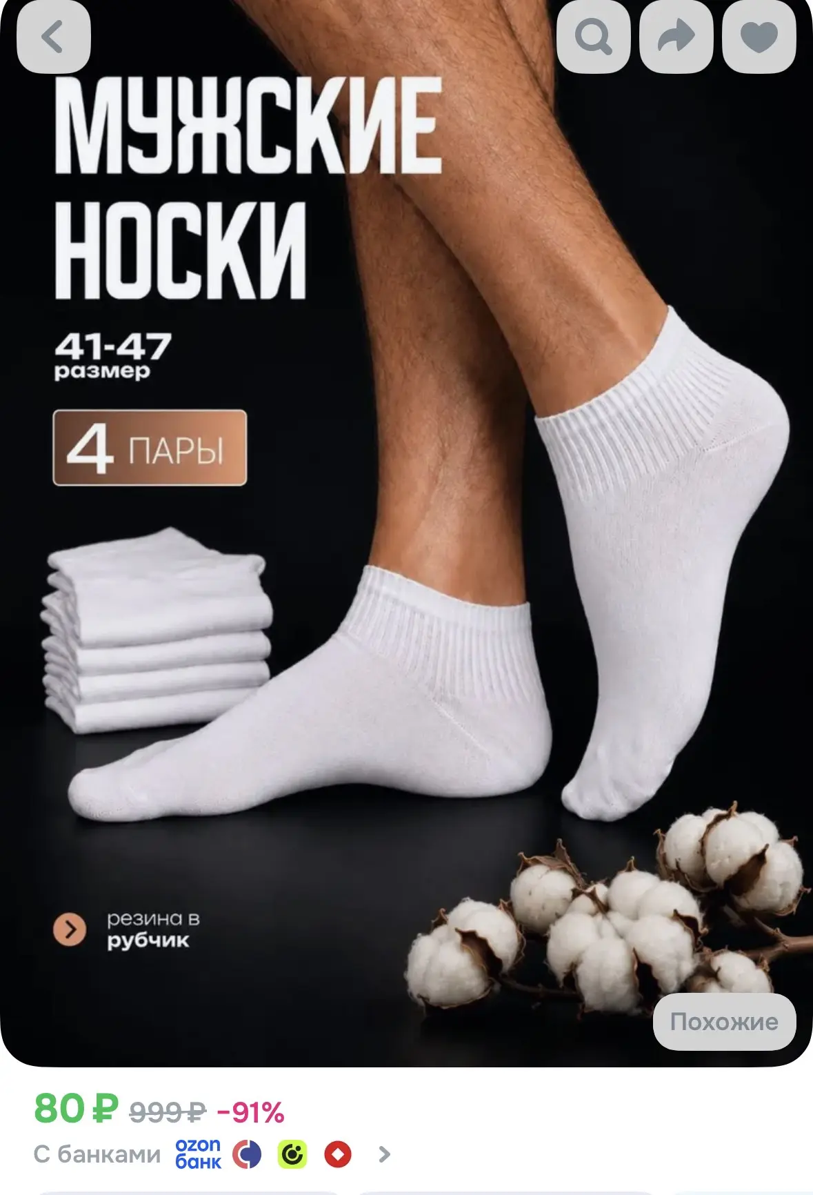 Купон