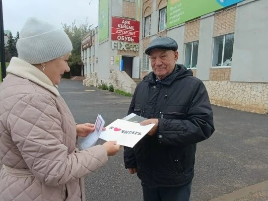 📘9 октября все неравнодушные к книге и чтению отмечают праздник – Всероссийский день ч...
