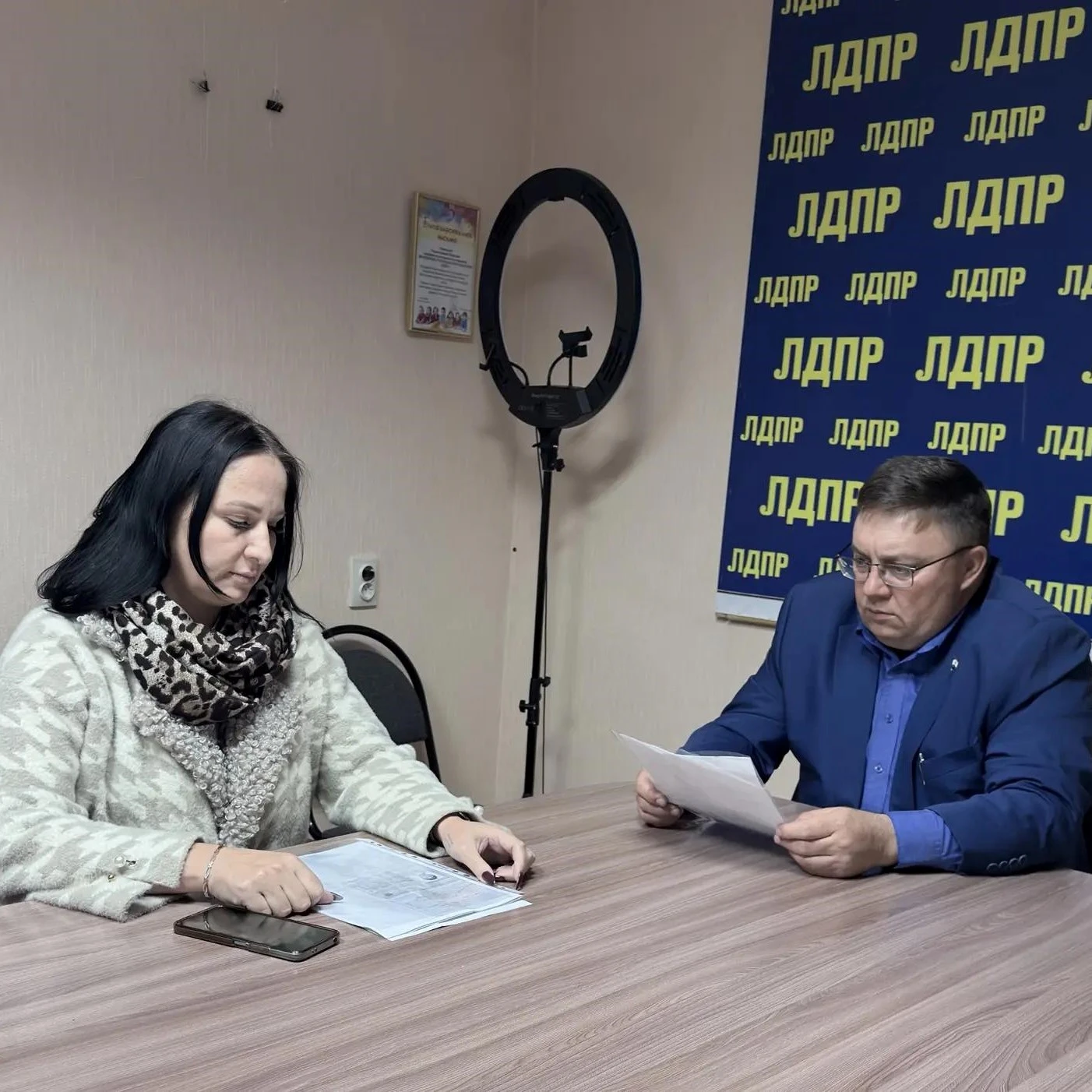 Защита интересов детей участников СВО в приоритете работы регионального отделения ЛДПР 🫡