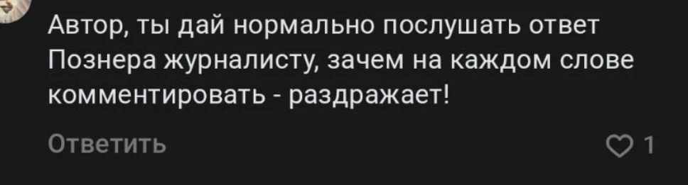 Мой любимый тип комментариев под реактами
