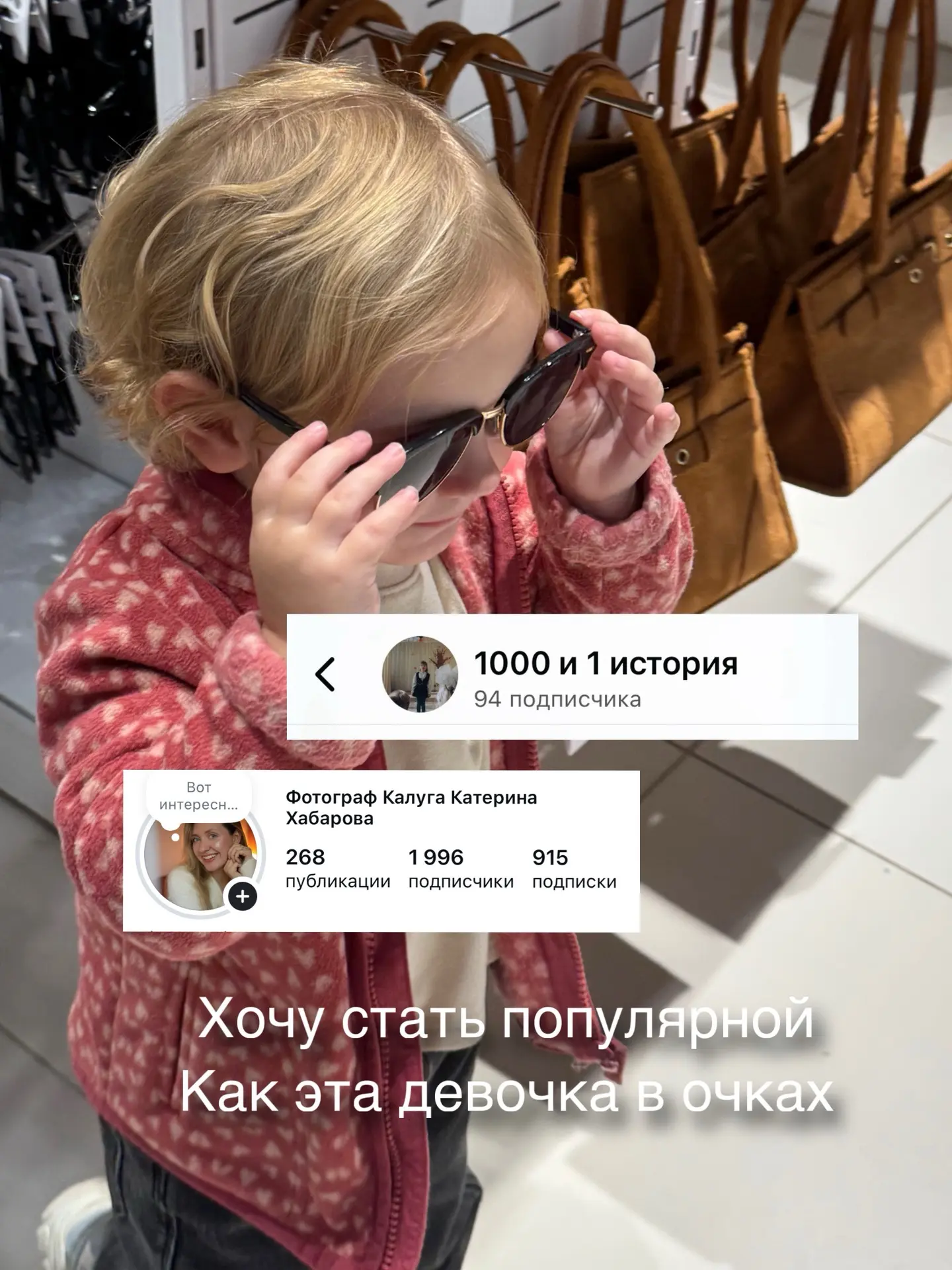 Везде не хватает по капильке 💧