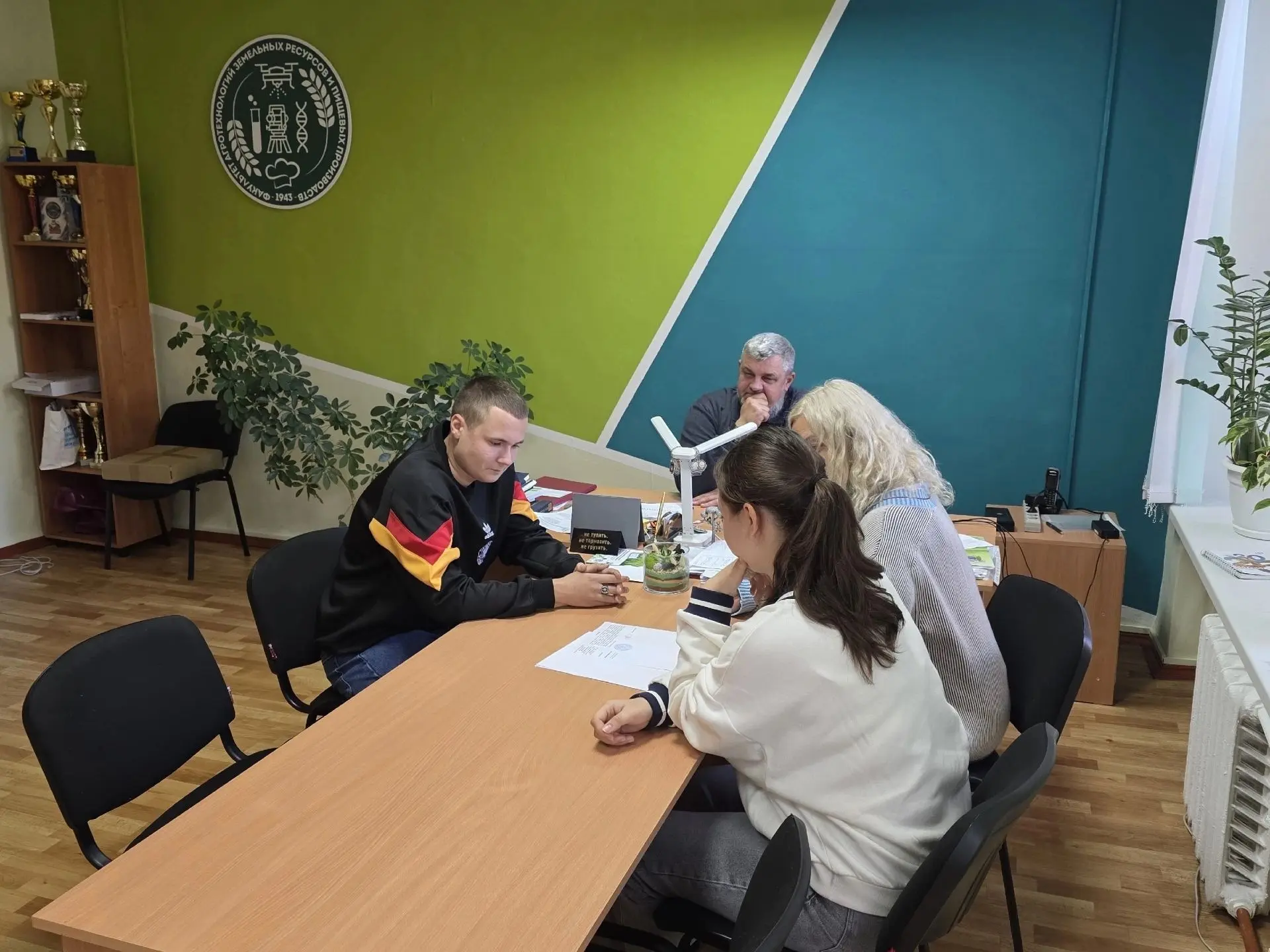 ️ Завтрак с деканом ️