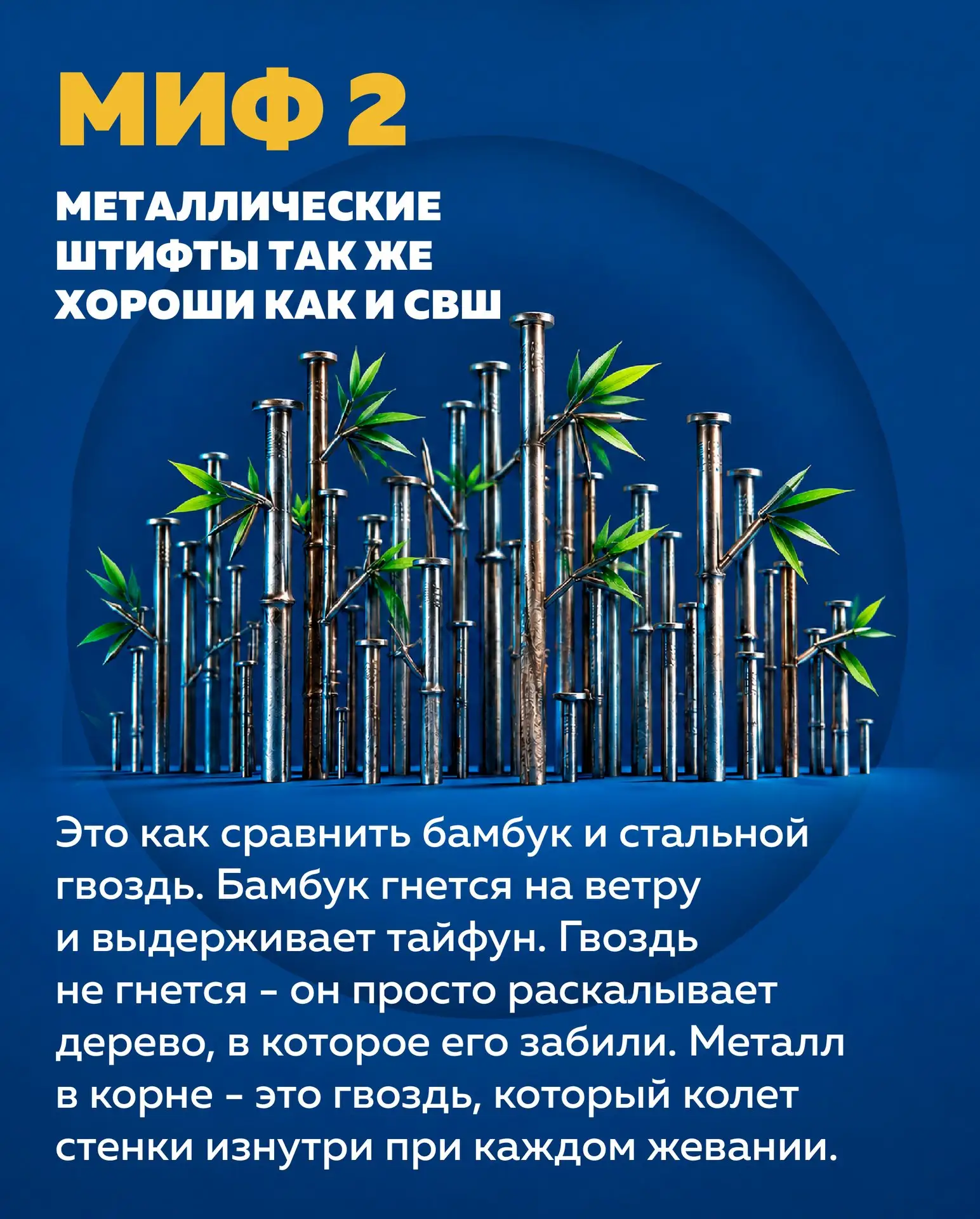 Разрушители легенд снова в деле!