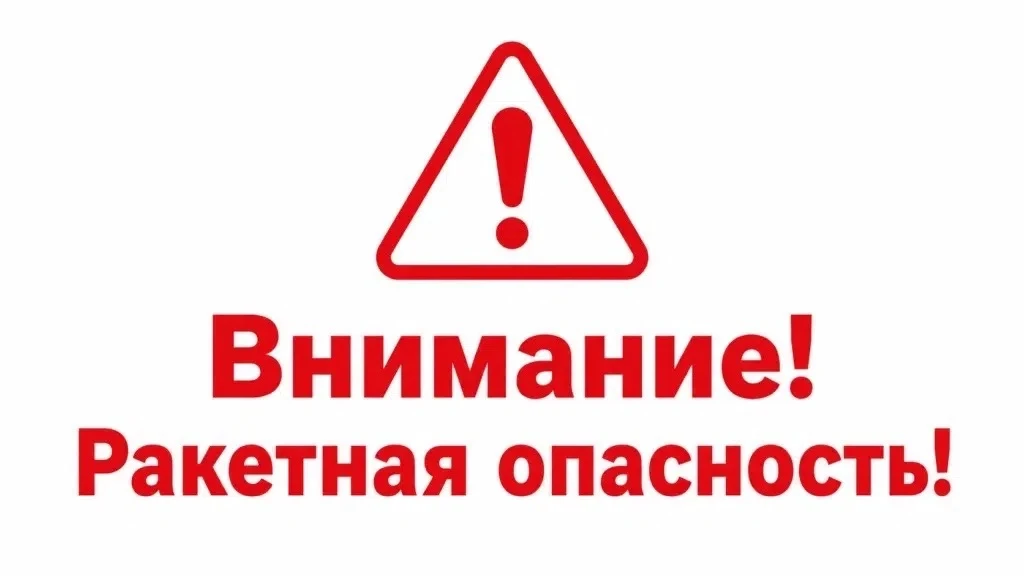 Уважаемые родители!