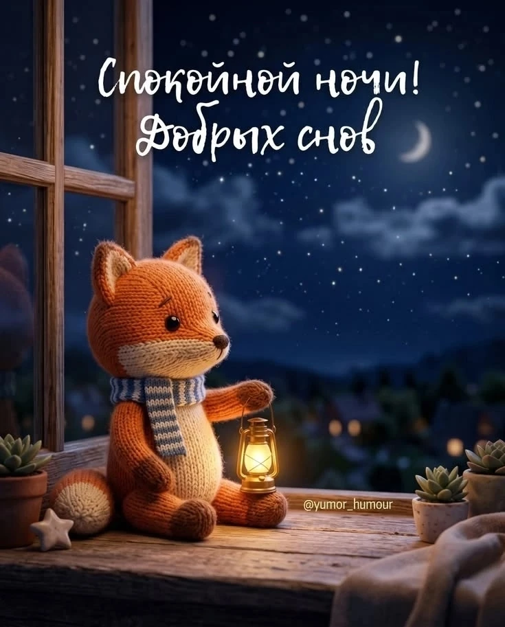 Предложить новость