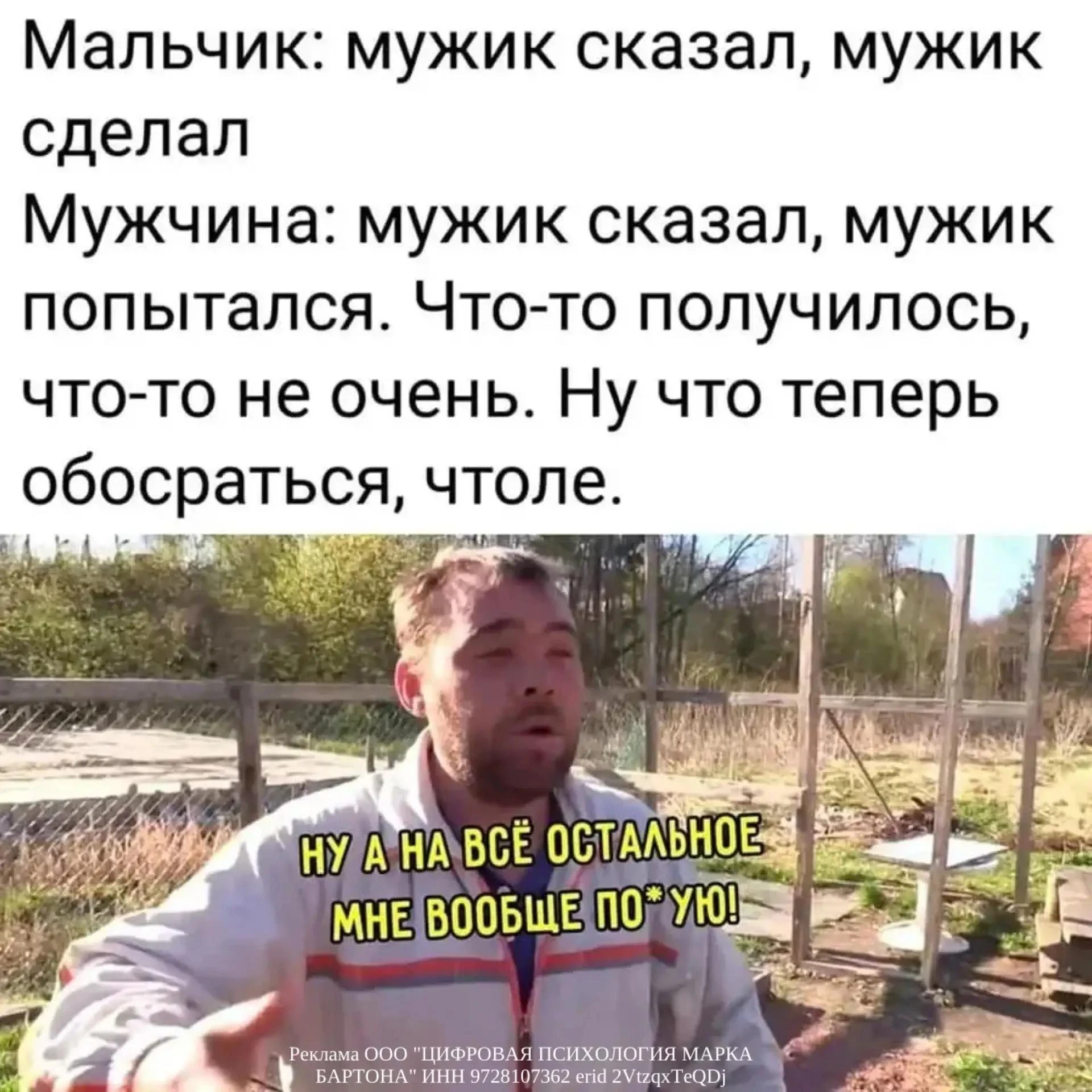 Есть женщины, которые годами ждут, что он повзрослеет, изменится и наконец начнет ценить