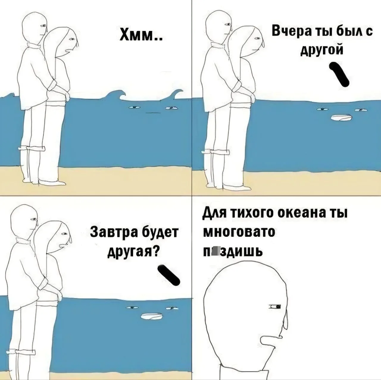 🌊 "Правда - какая бы она ни была, даже безмолвная, - все равно победит"