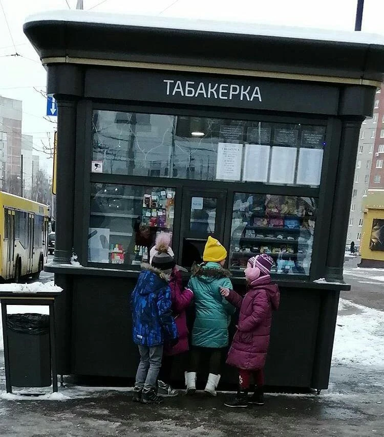 Табачные магазины в Ростове хотят приблизить к школам и детсадам на 30 метров — сигарет...