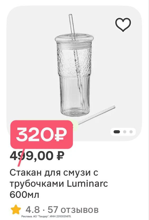15 октября, один день, в МАГНИТ КОСМЕТИК работает ПРОМОКОД НА ПОВЫШЕННУЮ СКИДКУ ДЛЯ ПОВ...