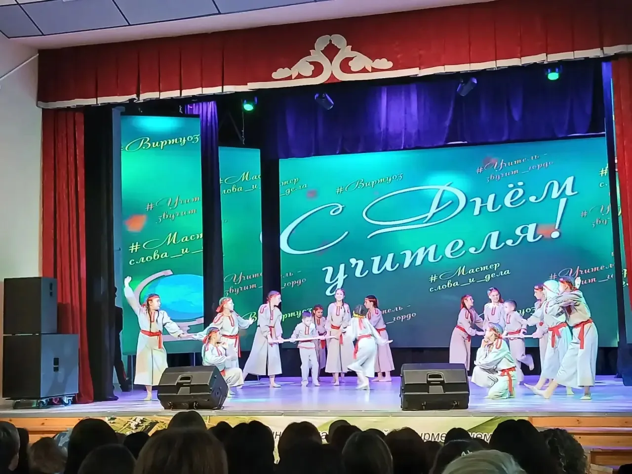 В Черемшанском районе поздравили педагогов с Днем учителя! 🌟