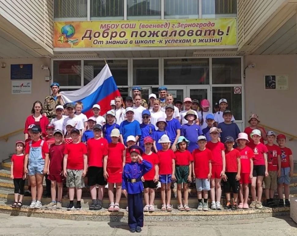 Сегодняшний день в нашем лагере был посвящен любви к Родине 🇷🇺