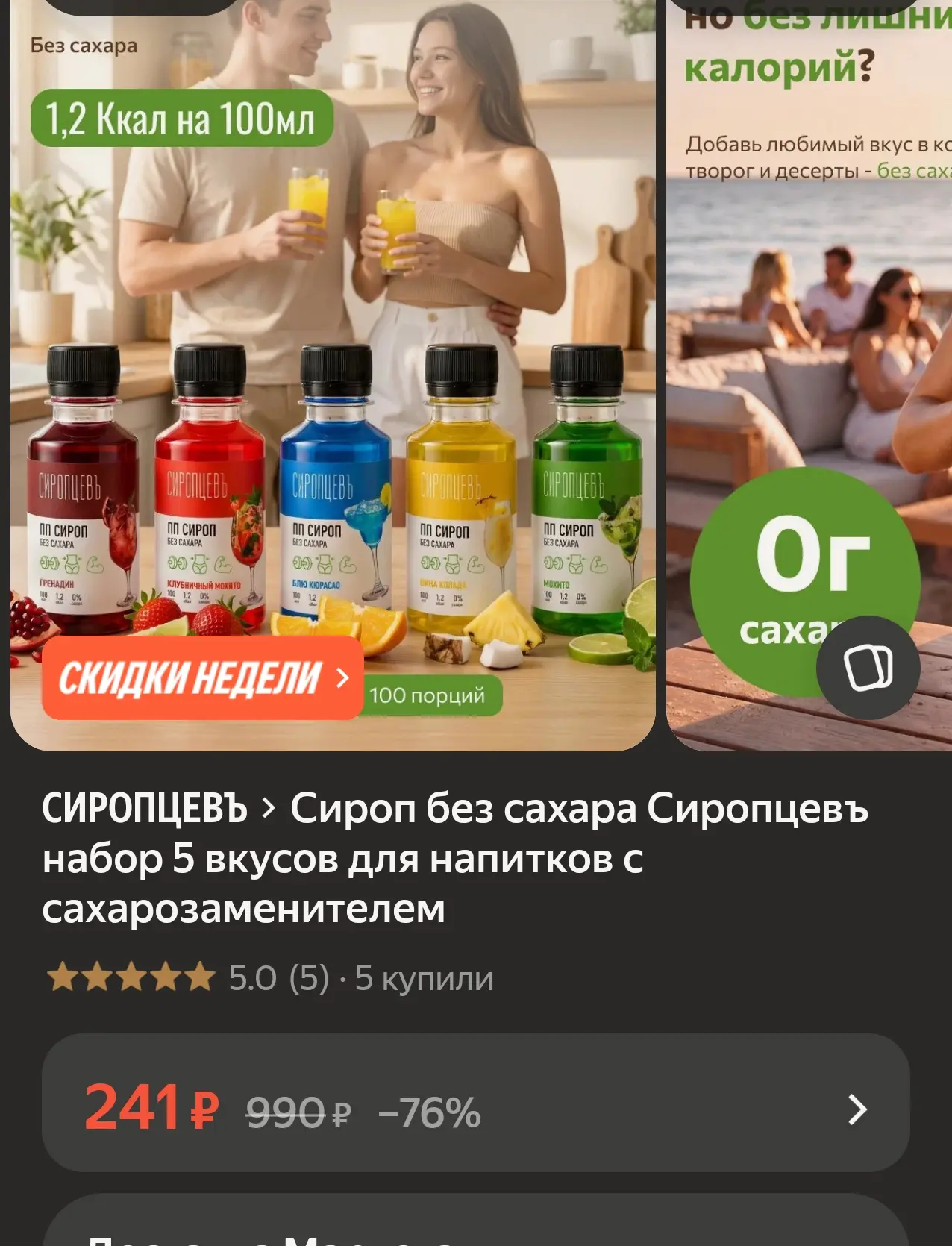 https://market.yandex.ru/cc/BJ7puK?erid=5jtCeReNx12oak2ryRXGVef