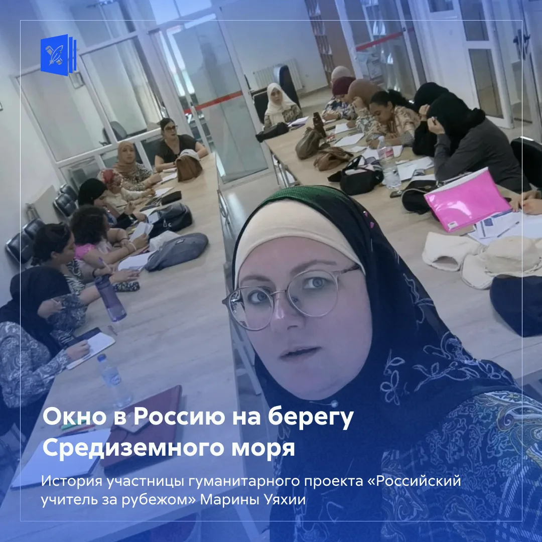 🇷🇺 «Я включаю компьютер — и на шесть часов оказываюсь в России»