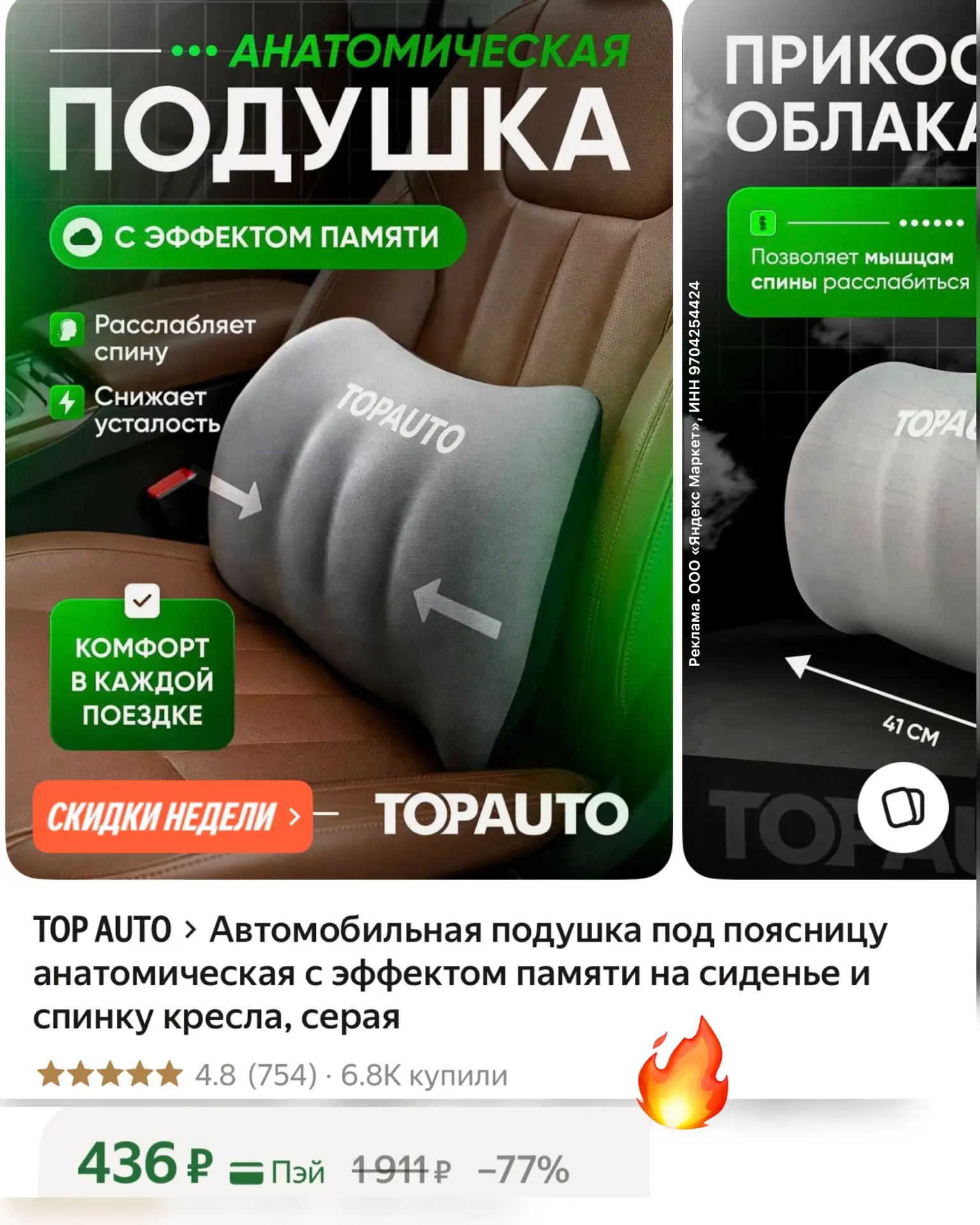 Разбираем🏃‍♀️