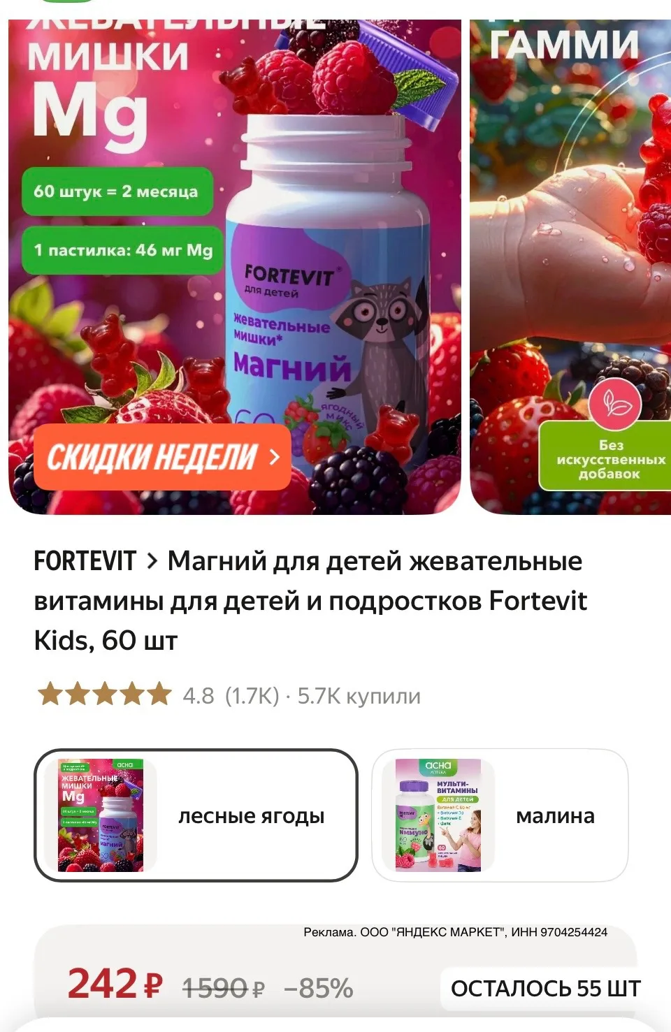 https://market.yandex.ru/cc/BHHxEJ?erid=5jtCeReNx12oak2rVL6vA5M