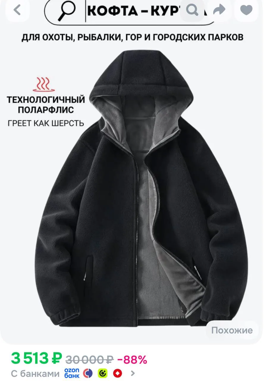 См карточки и размеры