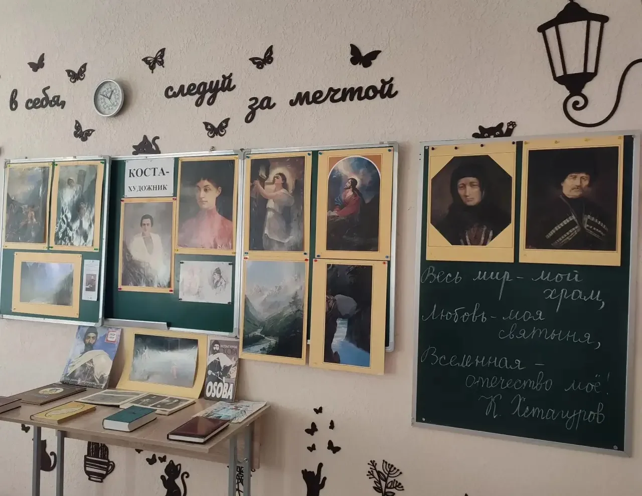🎨 Литературно-художественная гостиная «Коста-художник»🫟