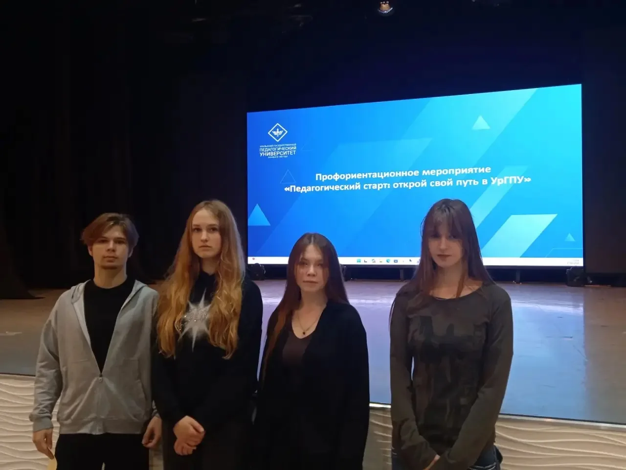 Шаг к профессии педагога