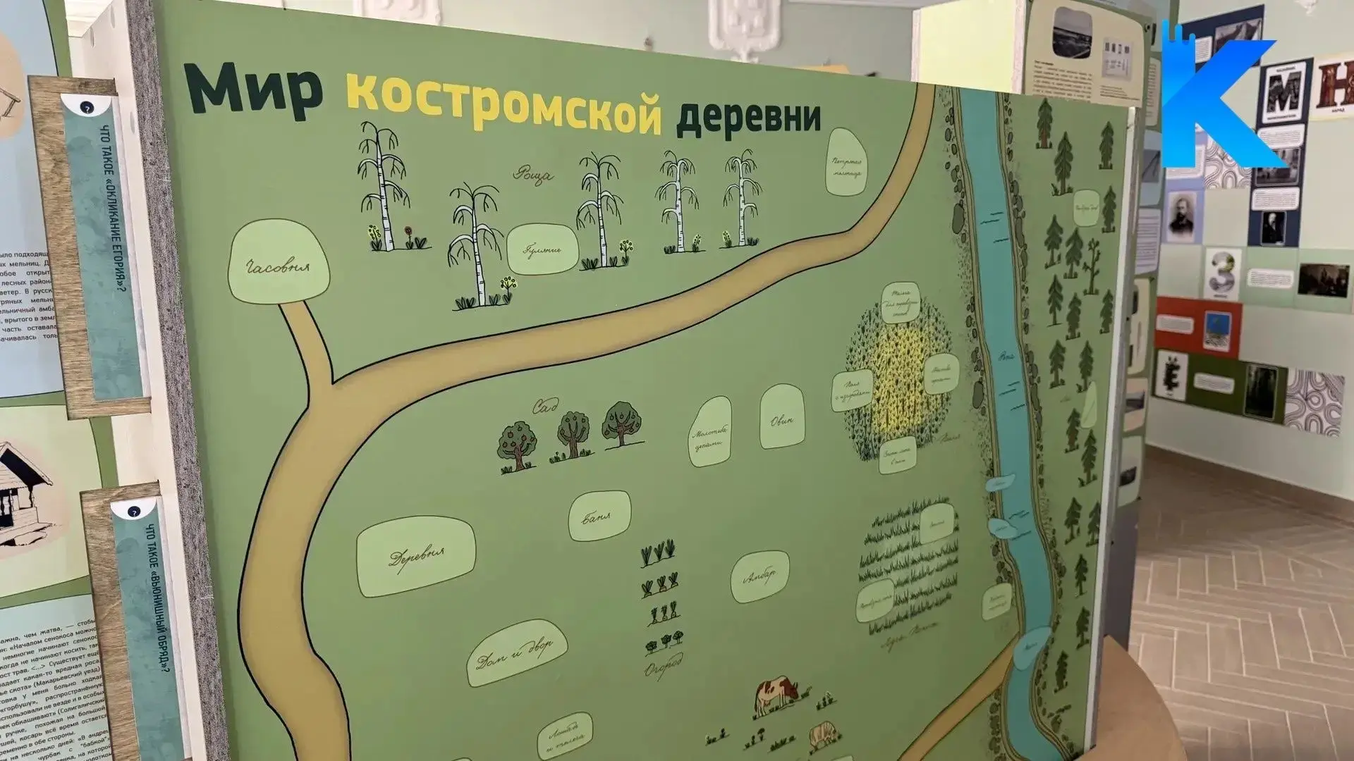 🏛 В Костроме открылся детский центр «Музей на связи».