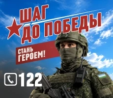 Стань частью элиты – оператором БПЛА
