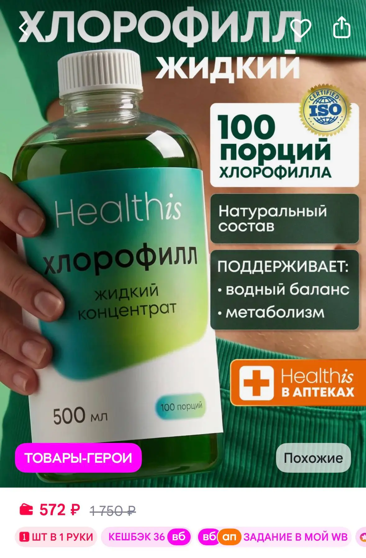 Бомбер школьный для девочки подростка Dattoine
